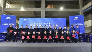 市Z6官网集团开展“学习强国”知识竞赛活动