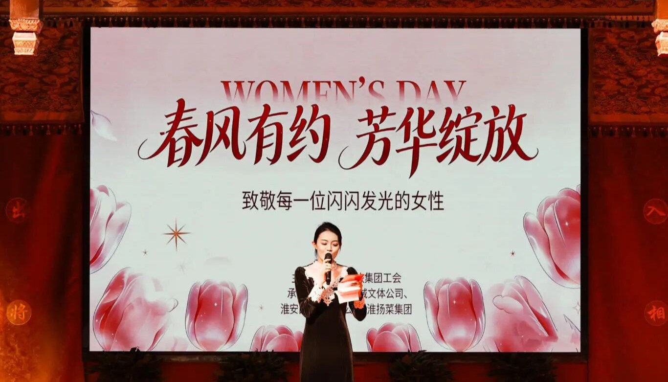 春风有约 芳华绽放 | 市Z6官网集团这场妇女节主题活动，暖意拉满！